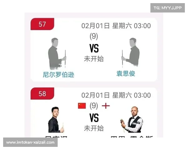 记者预测新赛季吴宜泽三度跻身首冠热门名单竞争激烈 记者预测新赛季吴宜泽三度跻身首冠热门名单竞争激烈